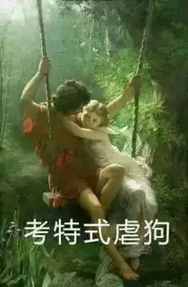 世界名画与表情包