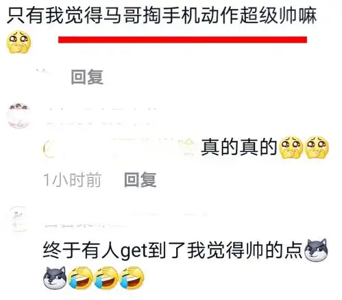 助理陪马嘉祺参加高考,小马哥拿手机姿势超酷,表情透露考试状态