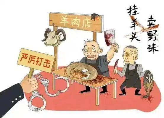 胆大宜春一名餐馆老板,搞野味吸引顾客被判刑