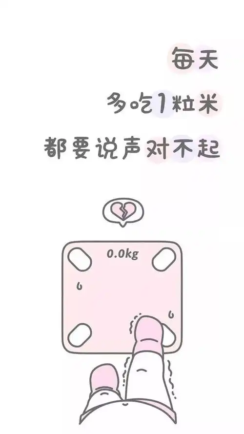 健康饮食与运动解锁减肥成功的密码