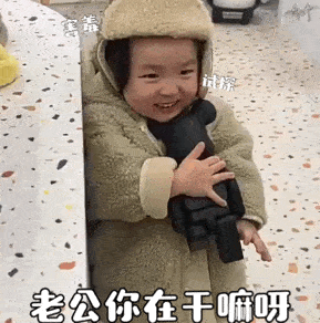 黄夏温表情包可不可以带我去吃火锅