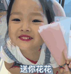 想我就按这个按钮表情包动态图片
