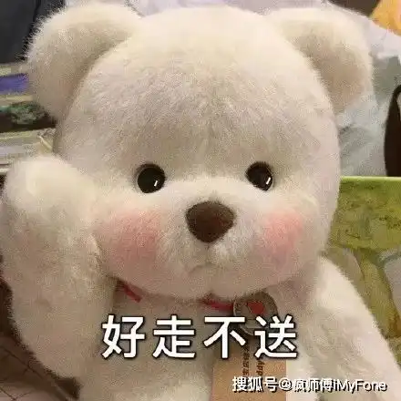 iphone13玩起性价比,果粉扎心了