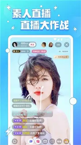 小妲己直播免vip无限观看版下载小妲己直播免vip无限观看版高清直播下载v6.11.8咖绿茵手游站