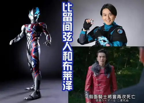 假面骑士的末日到了随着布莱泽的加入,四大魔王成立