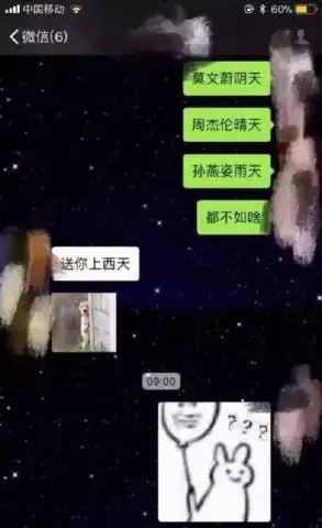 一直单身一直爽