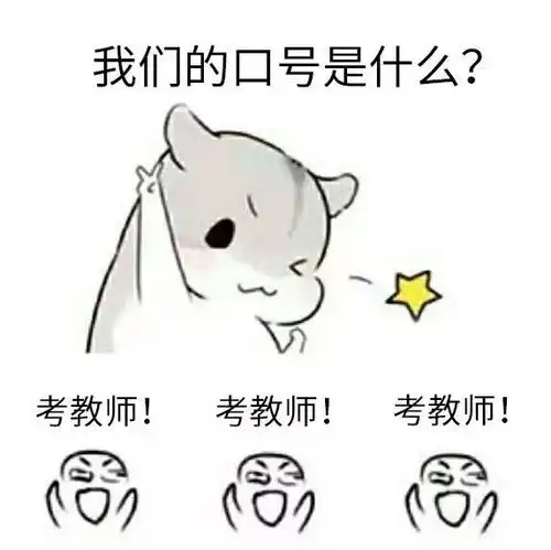 考前速效面试临考1天的抢分攻略