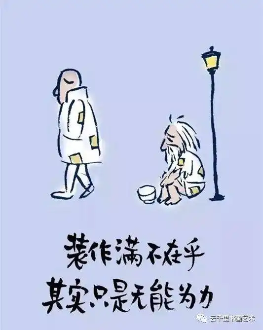 万箭穿心卡通图片