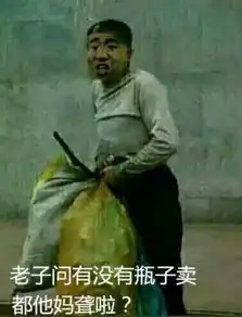金馆长qq表情系列,全套恶搞金馆长图片