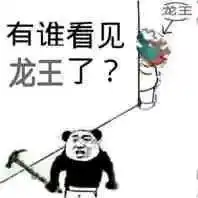 哔哩哔哩