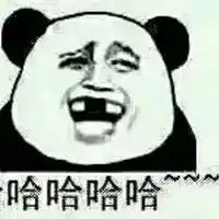民国哈哈哈哈嗝表情包