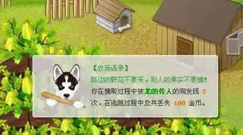有喜亦有悲qq农场红土地演绎悲喜剧