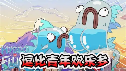爆笑动画逗比青年欢乐多,小老弟变身整个同伴