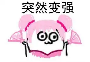 干就完事科班出身的王者少年