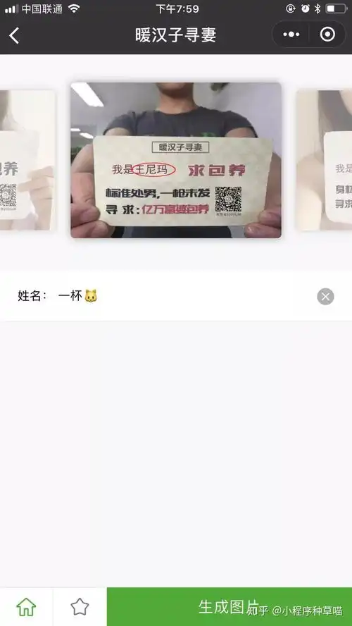 七夕恶搞图片,9种套路拿走不谢