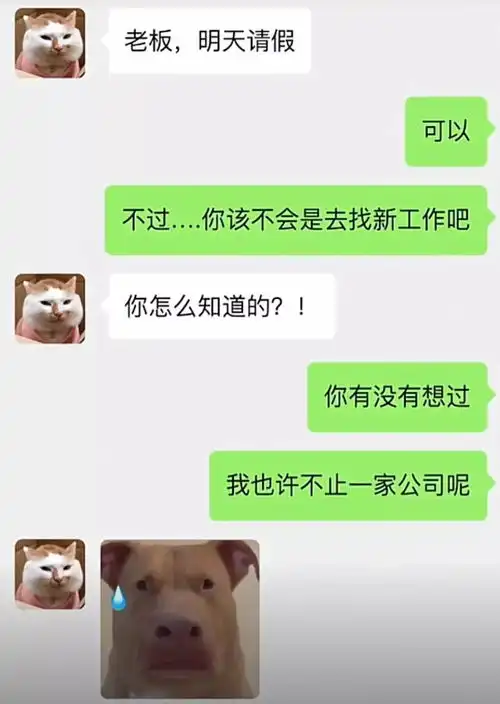 搞笑趣图我要是跟你学,那不得一辈子单身吗