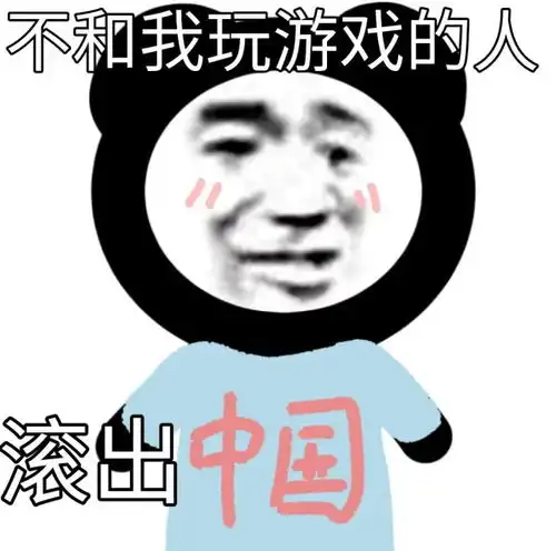 搞笑表情包我在给你找帽子很慢但很坚定