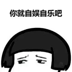 考试之前的每一天你大概会这样度过