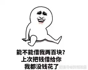 搞笑段子和男友逛街路过海澜之家,男友说很贵买不起