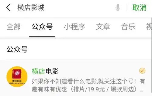 表情9.9元特价电影票怎么买我免费教你表情