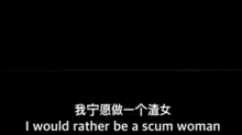 渣女表情包背后的现代爱情研究