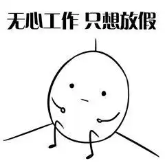 假期外围不平静,我们该何时进场复盘10.7