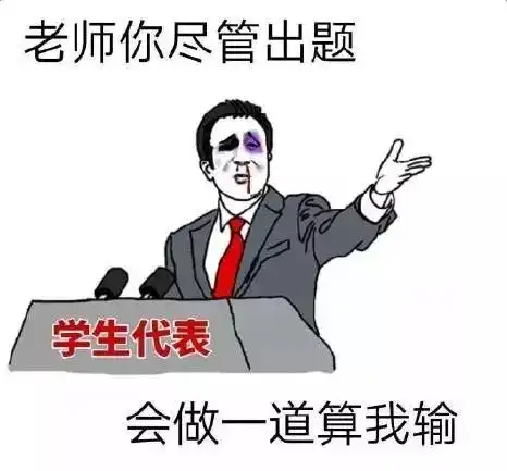 愿你出走半生,归来仍是少年祝教师节快乐