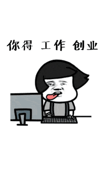 抖音中国女人有多牛表情包全套
