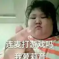 网恋表情包
