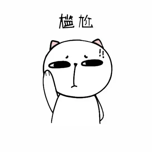 小耳朵表情包