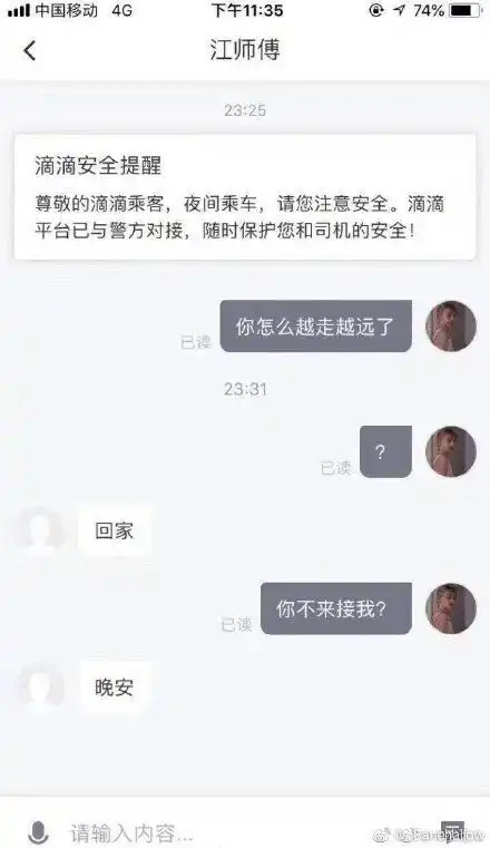 搞笑图片史上最虐表白现场,对不起我是学长