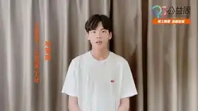 轩哥实力演绎尔康,粉丝笑到狂截表情包,偶像包袱不存在