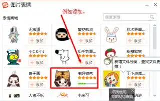 搜狗打字法如何打出emoji
