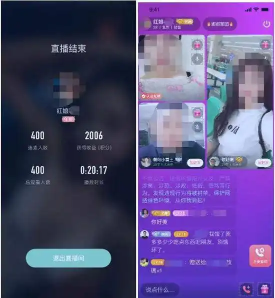 氪金交友app启示录别谈感情,太伤钱