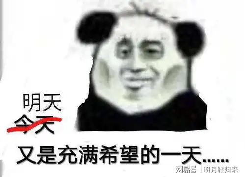 如果你现在还很普通,你能不能像刘备一样逆天改命