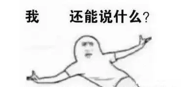高中生,你遇到过的这么搞笑的老师吗网友那个数学老师太逗了
