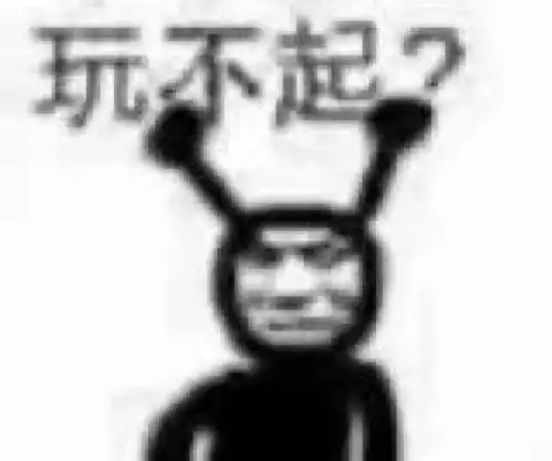 有哪些适合怼人的表情包