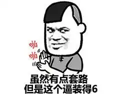 壕出没墨尔本cbd黄金地段被一群西装革履的人包下办展览一个作品50万澳元以上城里人真会玩