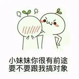 嘘寒问暖还是不如买套房实在