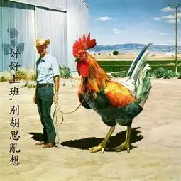 幽默的最高境界