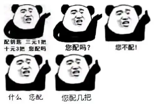 土拍火了你们凭什么涨价