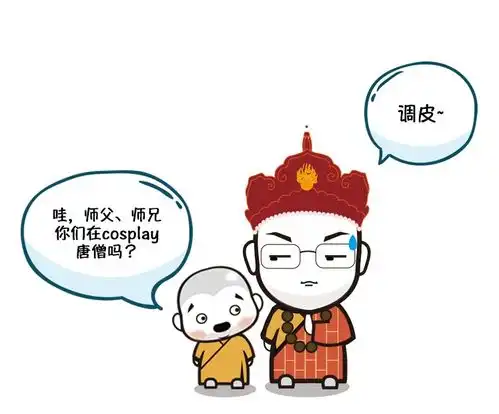 今天,给你讲个鬼故事