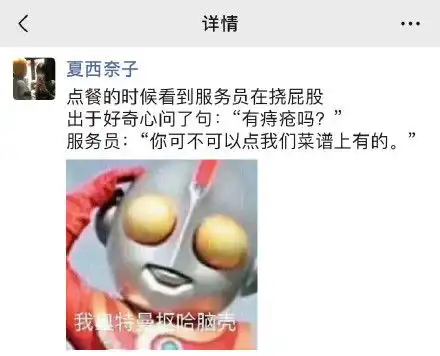 什么原因让你不再刷朋友圈了