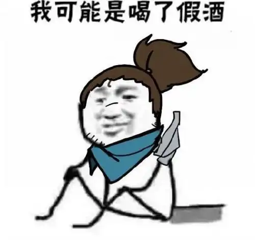 国内3大放心白酒,均是100原酿无添加,你家乡的有上榜吗