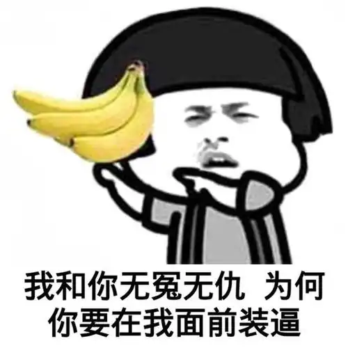 幽默笑话去年年底跟岳父大人去钓鱼我看浮漂下沉,就往上收杆