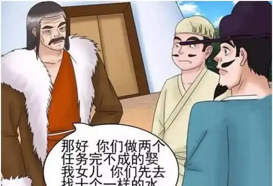 搞笑漫画老杜咬碎了葡萄,竟然当上了酋长的女婿