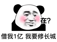 一看就有大病的冷笑话