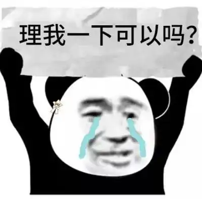表情包是手机自己在打字