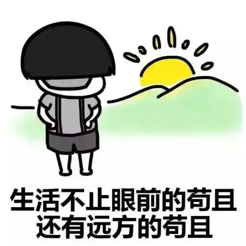 天气渐冷,囤膘的季节又快到了