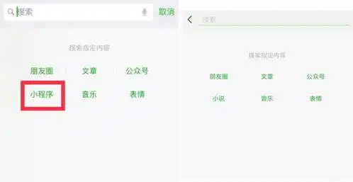微信推出新版本,pingwest品玩成为了我的常读订阅号